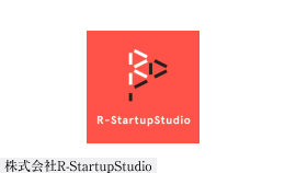 株式会社R-StartupStudio